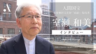 人間国宝 重要無形文化財を保持する人々 人間国宝─重要無形文化財を保持する人々(文化財保護委員会監修