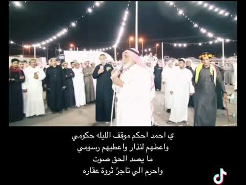 محاوره موسميه ابن محيص امسحاقي احمد الويمني حسن بن مسعود محايل ١٤٤٣ ٨ ١٦هـ 