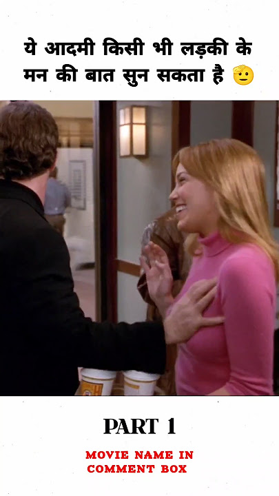 What Women Want: The Movie That Tried To Warn You