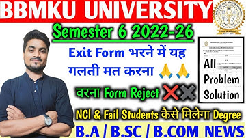 Semester 6 Exit Form Kaise bhare | NCL & Fail Students Degree kaise milega | All Problems Solution