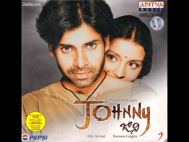 Ee Reyi Thiyanidi Telugu Song | Johnny (2003) Telugu Movie Audio Songs class=