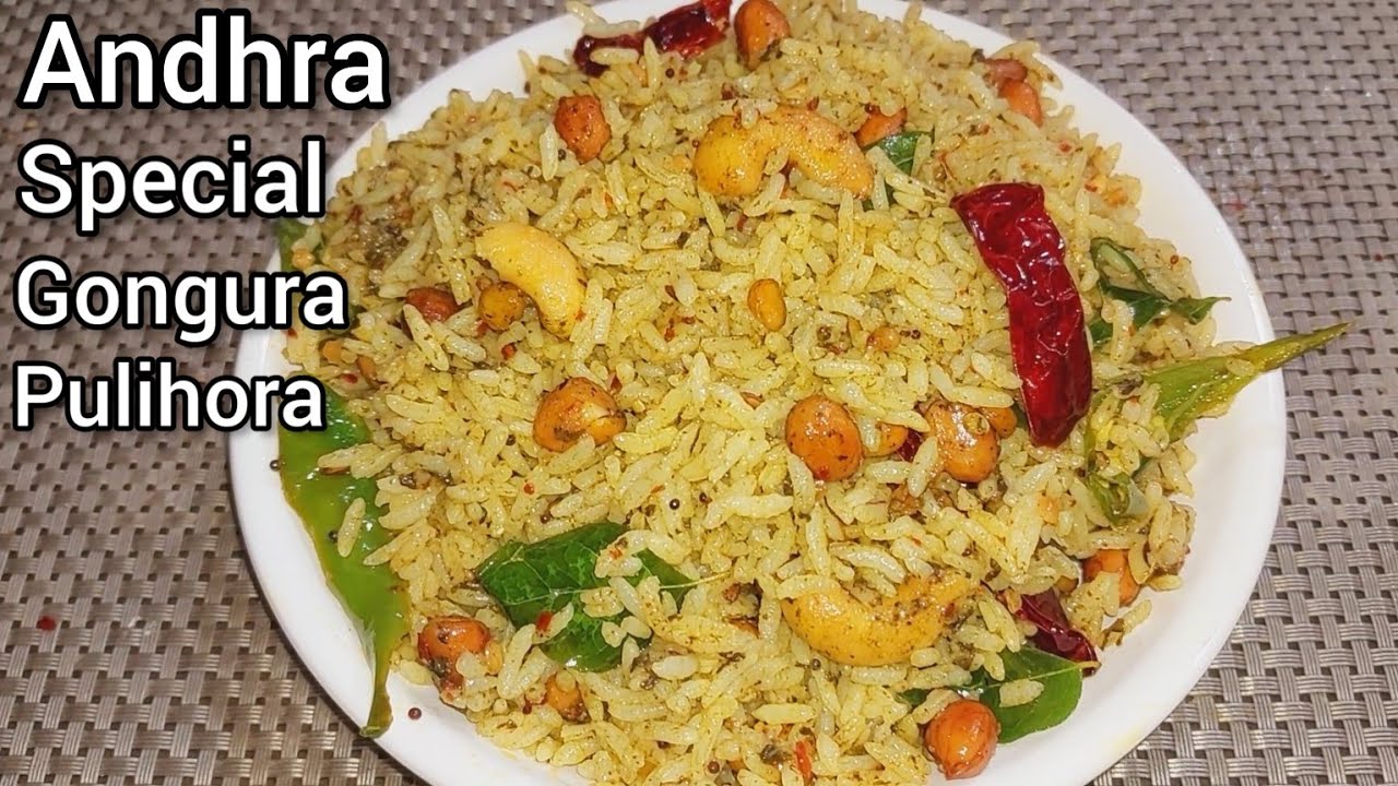 Dongora Rice Gongura Rice Recipe | Andhra Special Gongura Pulihora Recipe in Kannada ...