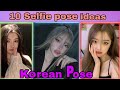 10 Selfie pose ideas for girl | korean pose| ulzzang selfie pose ideas|