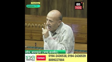 #Watch: MP Engineer Rashid’s First Speech in Parliament  #trending