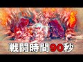 【MHR:S】貫通滅龍弾をガチガチに特化するとガイアデルムが死ぬ【ゆっくり実況】