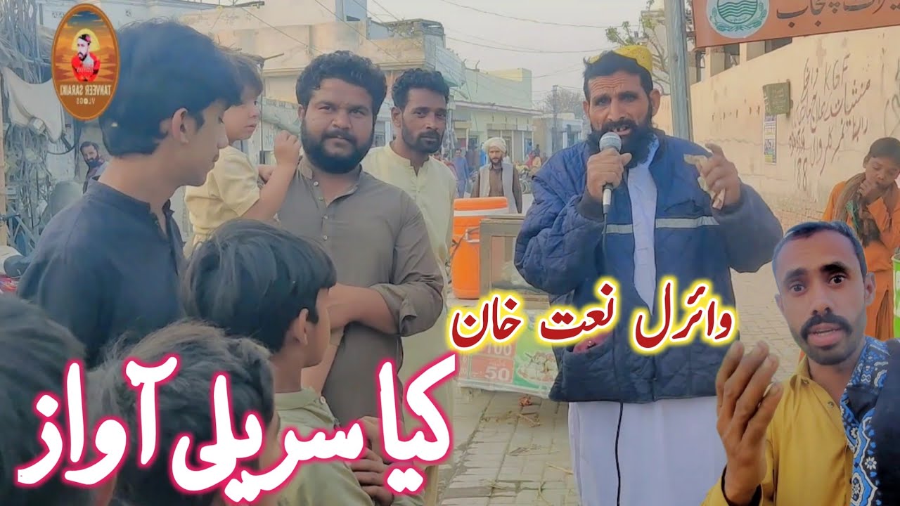 Viral Naate Khan Kya Surili Awaaz Naat | Ramzan Ke Roze Hoon | Naat Sharif | Ramzan Naat 2026 