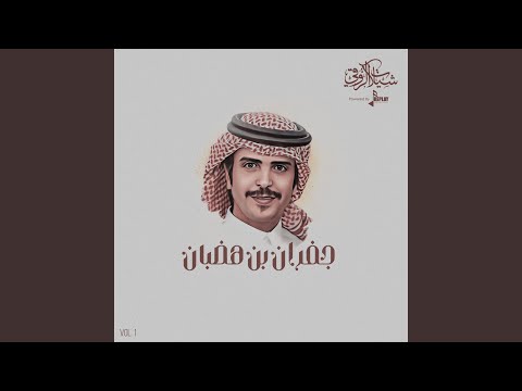 جاكم بصمخ البكار