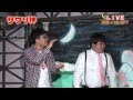 逆転満塁ホームラン vs サワリ神/古坂大魔王 アンタ柴田  公開ネタ見せLIVE