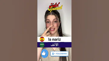 كلمات إسبانية شائعة تعلم اللغة Learnspanish تعلم اللغة الاسبانية Espanhol Humor 