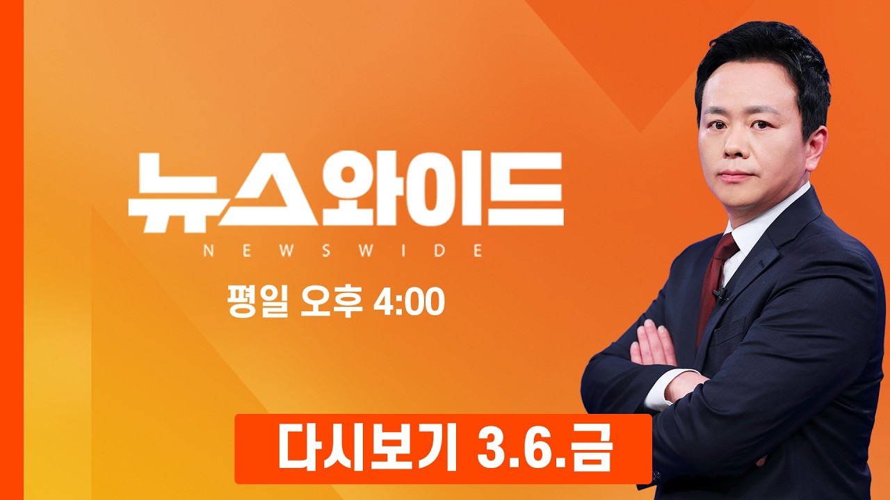 [다시보기] 쿠르드 반군 