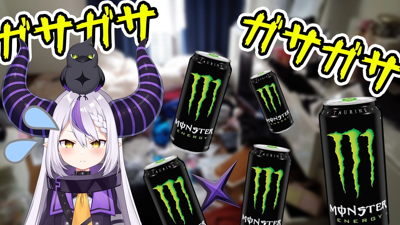 【ラプラス・ダークネス】配信初日で汚部屋説が浮上する総帥【ホロライブ/切り抜き/Vtuber】