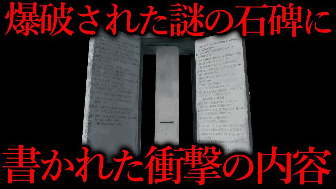 これから世界は大きく変わり始めるかもしれません