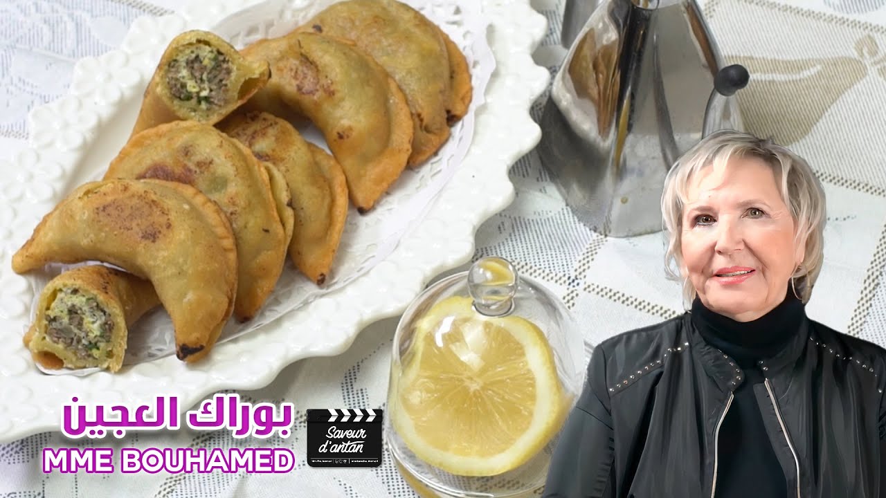 SPÉCIALE RAMADAN 2024: Bourak