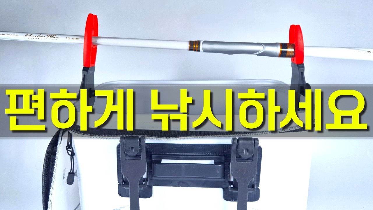 [이벤트] 낚시 필수품! 거~의 50%할인입니다