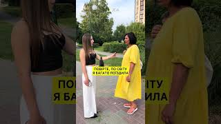 Чи б переїхали з Хмельницького назавжди? Пишіть у коментарях 👉 #хмельницький  #хмельниччина  #тр...