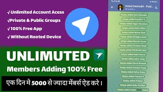 How to add Free members in Telegram |🔥#telegram group me real member kaise badhaye