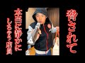 【従順すぎる人】銀行強盗が来たときの受付