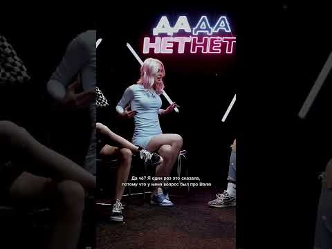 ДИАНА АСТЕР про