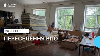 В Ужгороді вимушеним переселенцям відмовили в житлі. В чому причина