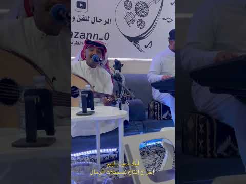 ليتك تموت اليوم وأرتاح أنا منك محمد بوجليع إنتاج تسجيلات الرحال