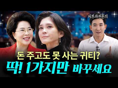 피부텐텐 영상 5