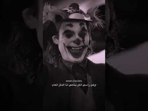 رايحة بينا فين ماشية بينا كام ويجز