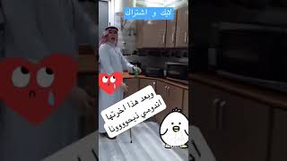 اخرتها اندومي?