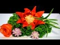 Простые УКРАШЕНИЯ из овощей для праздничного стола КАРВИНГ Carving vegetables
