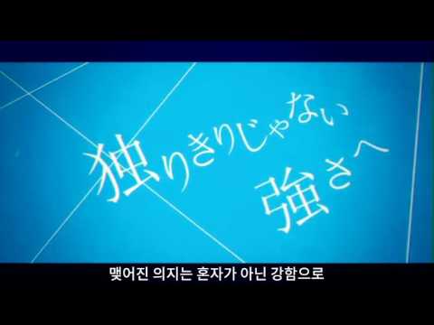 『월피스카터』 Redo _ 리제로 OP【자막/PV】