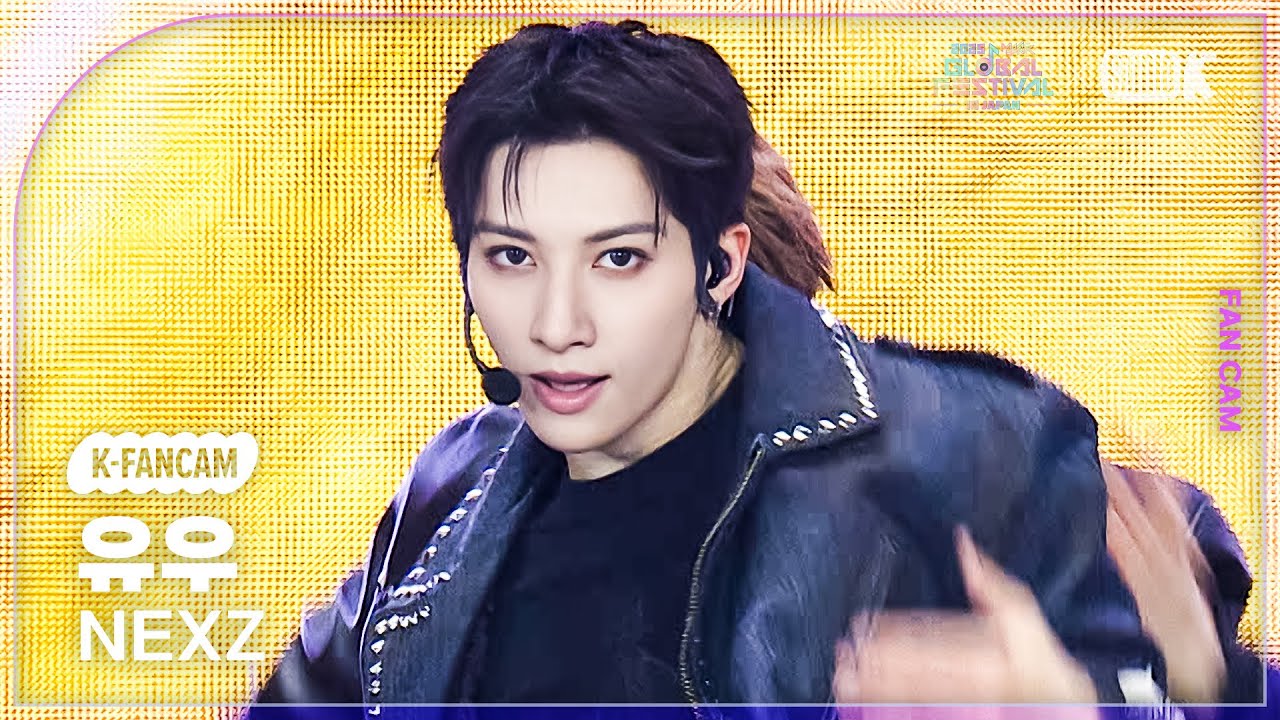 [K-Fancam] 넥스지 유우 직캠 'O-RLY?(Japanese Ver.)' (NEXZ YU) @뮤직뱅크 글로벌 페스티벌 251230
