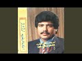 عرفت الشوق عرفت الشوق