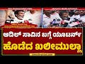 Khalimullah : ನನ್ನ ಮಗನ ಹೊಡೆದೇ ಸಾಯಿಸಿದ್ದಾರೆ ಎಂದ ಆದಿಲ್​ ತಂದೆ | Adil​ Incident | Channagiri |@newsfirst