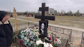 дочь актрисы  Нины Руслановой  на могиле матери в день памяти  / 21.11.2023 ПЕРЕЗАЛИВ  Троекуровское