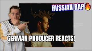 Russian Rap Music Reaction I Andy Panda - Rude Mantras / Грубые Мантры