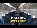 日本忙于事业的女人,30岁依旧还没有结婚生子,一天有多充实?#国外生活 #纪录片 #记录生活 #工作日常 #vlog