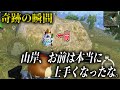 【超神回】地獄のLIVE配信中、3人が魅せた最高の神展開に3,000人の視聴者が涙した奇跡の瞬間。まさかの3〇キル達成。【PUBGモバイル】【山岸：るかぴ】