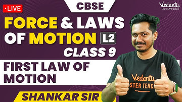 Force and Laws of Motion L2 | CBSE Class 9 | 🔥 Shankar Sir