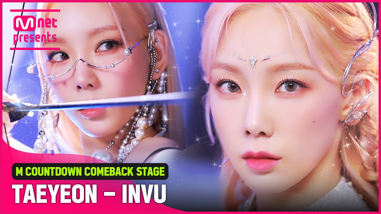 ‘최초 공개’ 믿듣탱🎧 ‘태연’의 ‘INVU’ 무대 - YouTube