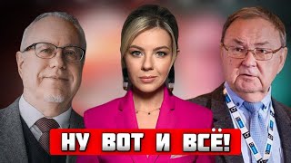 видео: 🔥ЛИПСИЦ, КРУТИХИН: Экономика рф НА ЛОПАТКАХ, бензина нет! Денег на 2026 год не хватит даже на... картинка: 🔥ЛИПСИЦ, КРУТИХИН: Экономика рф НА ЛОПАТКАХ, бензина нет! Денег на 2026 год не хватит даже на...