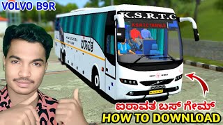 🤩ಐರಾವತ KSRTC BUS GAME DOWNLOAD |BUS SIMULATOR INDONESIA VOLVO AIRAVATA BUS MOD! screenshot 4