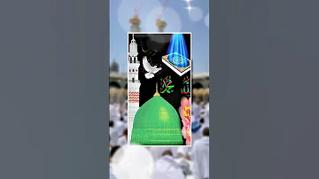 23 July 2025 