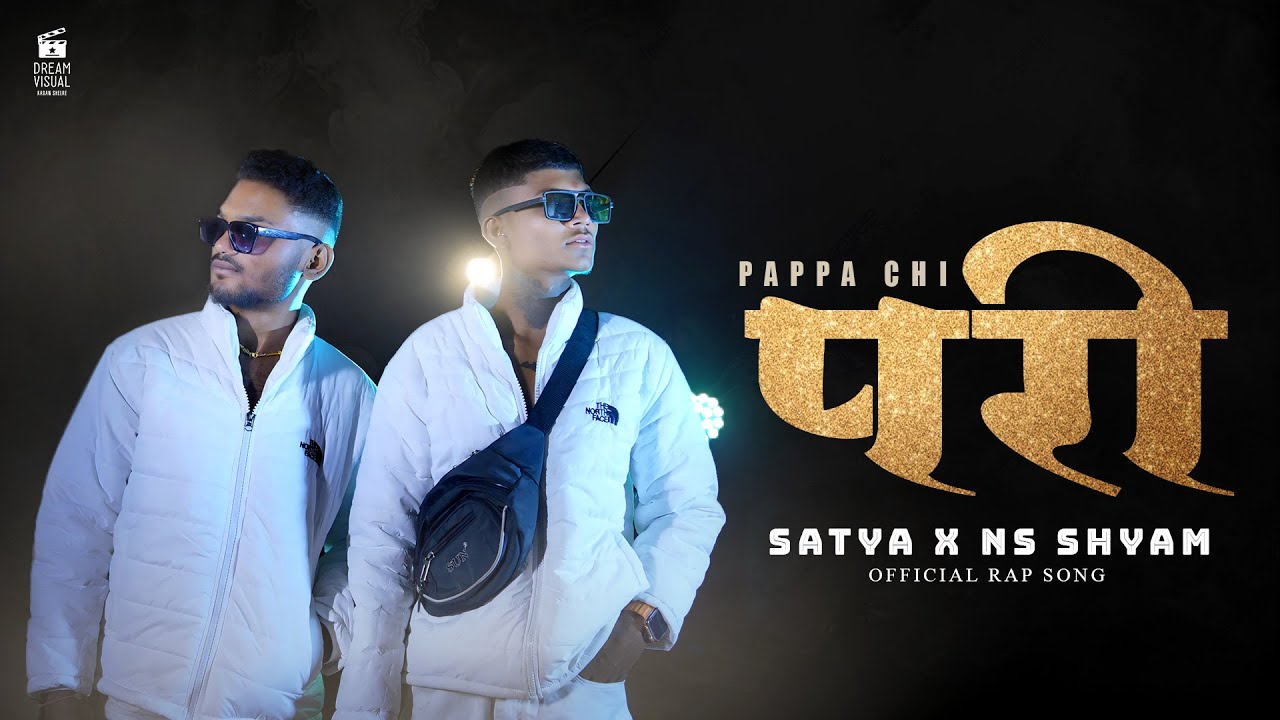 PAPPA CHI PARI - SWATHA SATYA X NS SHYAM @NS_shyam_00  |  OFFICIAL  VIDEO | PROD BY KARAN SHELKE