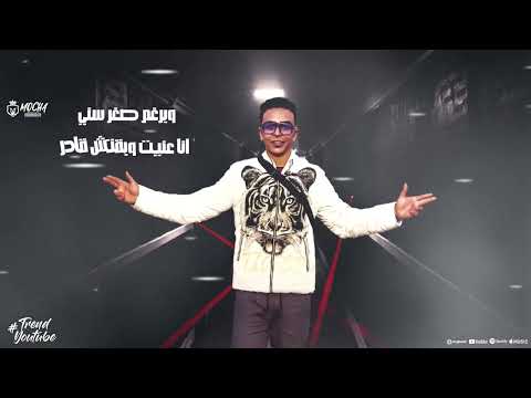 مهرجان2025 اسماعليا بلدنا يابا غناءتوزيع7 حسبكو جاي مستعجل حالات واتس مهرجانات اكسبلور