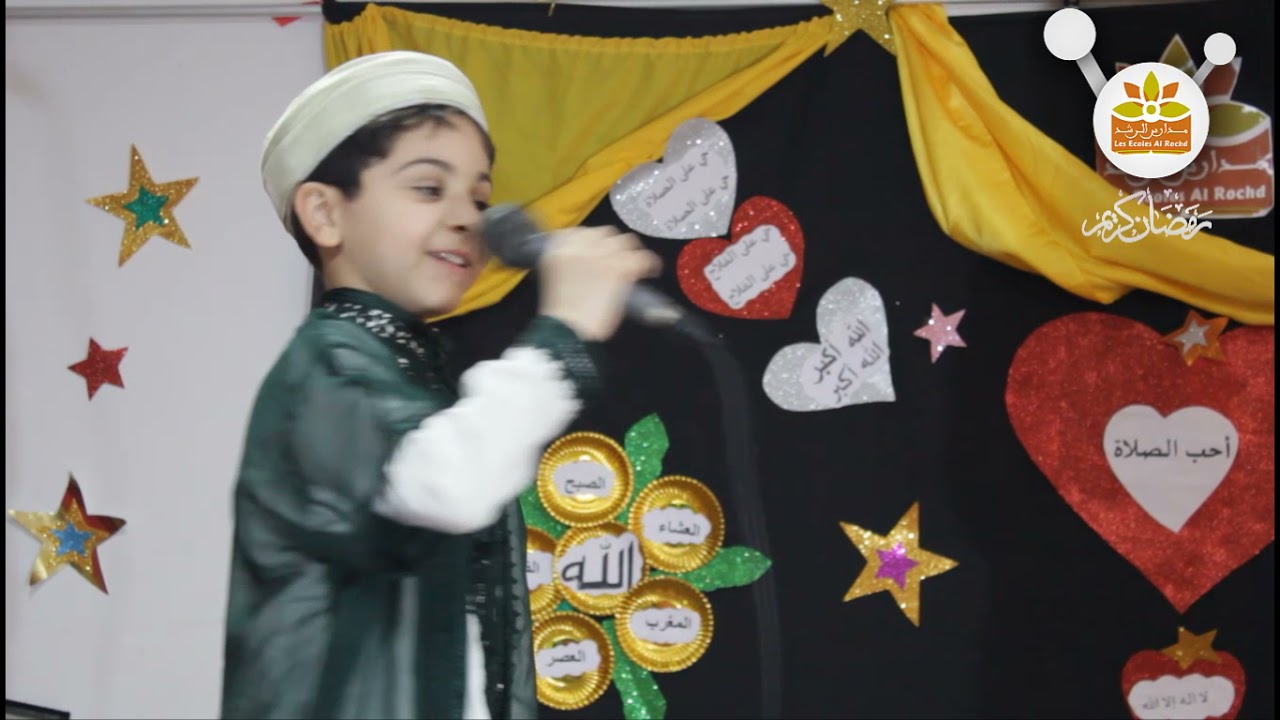 Maternelle ALROCHD SALA AL JADIDA - Projet 1 RAMADAN 2021