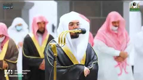 مقتطف عذب وترتيل خاشع من سورة ال عمران للشيخ : ياسر الدوسري / ليلة 5 رمضان 1443هـ