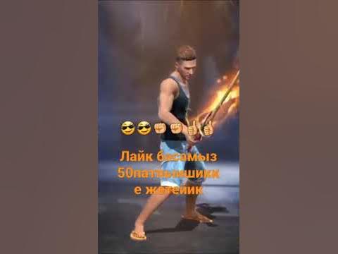 фрее фире чортс - YouTube