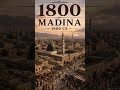 Masha Allah  632 to 2026 Madina ❤️❤️ #allah #shorts #youtubeshorts #subhanallah #madina #ytshorts