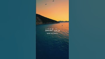 قرآن كريم آيات مريحة للقلب ياسر الدوسري #راحة_نفسية #تلاوة_خاشعة #صلوا_على_النبي #اكسبلور