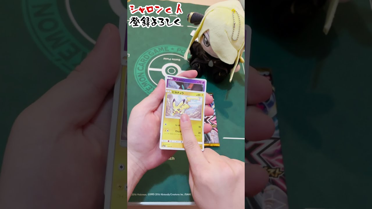 Pokemon Cards] 1 pack costs 20,000 yen!? 30-second Pokemon