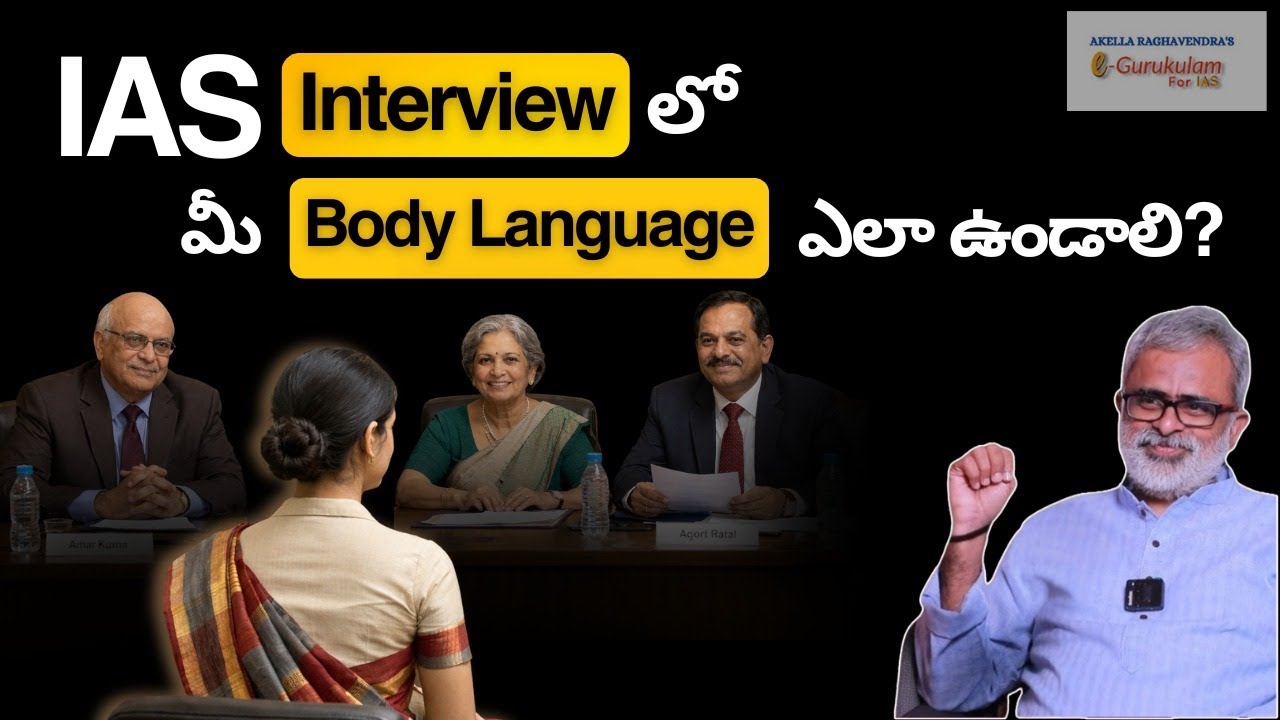 UPSC Interview Body Language: Vital IAS Tips for Success & Rank | SC on Maneka Gandhi issue 